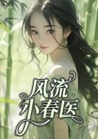 李大寶張桂花