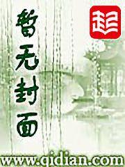 神醫下山美女總裁要養我小說全文免費閱讀