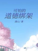 雲英師父