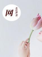 小賈瑤瑤