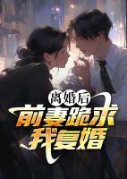 秦彥蘇夢妍小說叫什麼名字