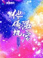 蕭禦盛書書