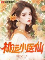 林峰李桂花