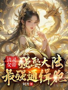 玄幻，你們對惡魔一無所知