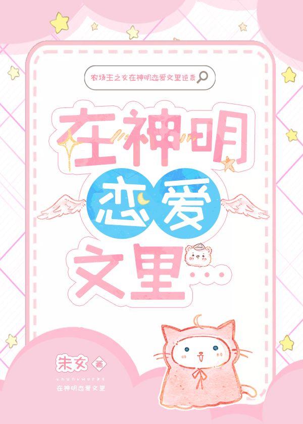 被财神飼養後［穿書］