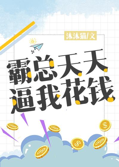 作精美人在戀綜爆紅爆富[穿書]