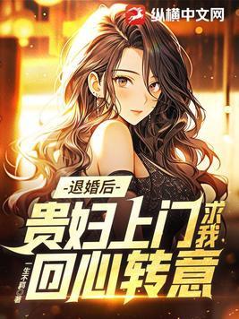 絕色女總裁表白後，未婚妻急哭了