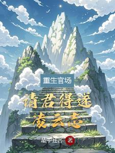 利劍高懸從基層執紀開始平步青雲