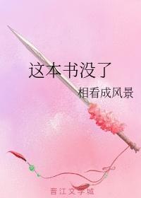 這本書沒了