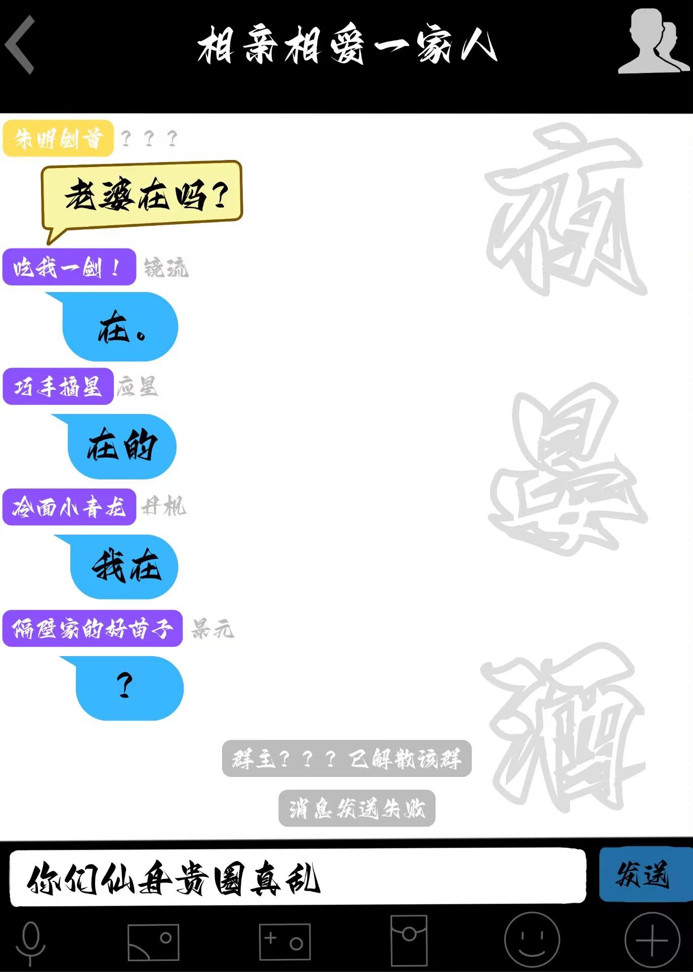 [崩鐵]你們仙舟貴圈真亂