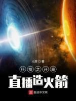 杜星宇許憐秋