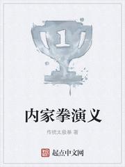 楊枭秦雅雅顧清衣小說全文免費閱讀