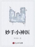 主角陳陽夏詩怡小說